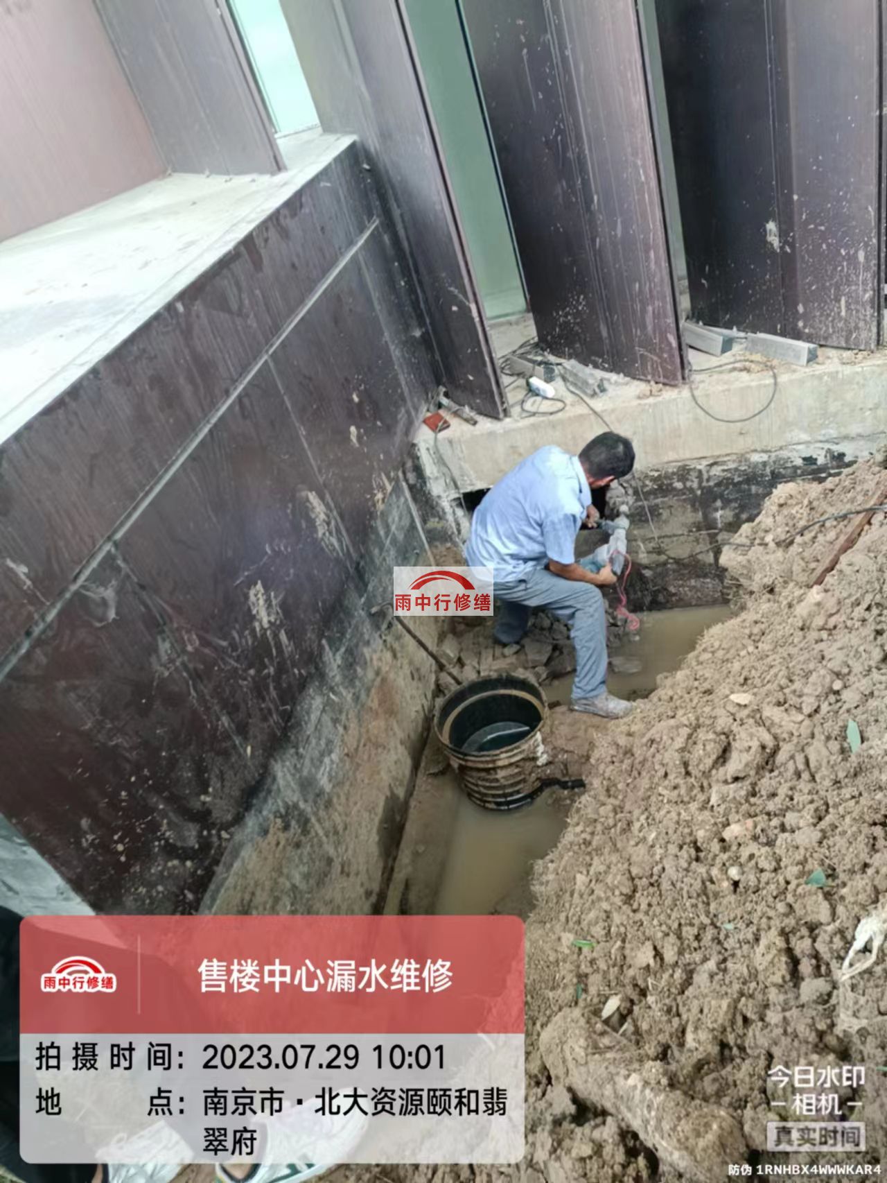 黑龙江雨中行修缮2023年8月份在建施工项目